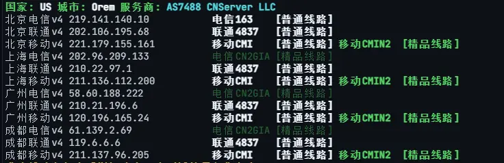 上新美国双向CN2 建站鸡鸡 低至18/月
