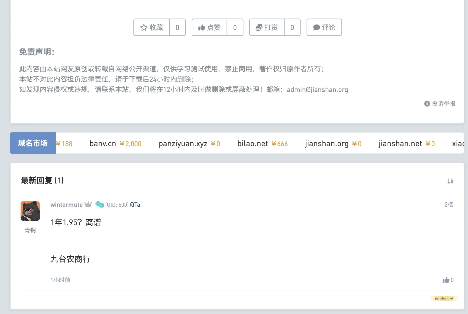 2.webp