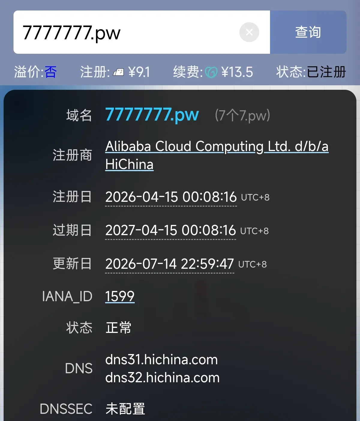 7777777.pw大甩卖十块钱处理了