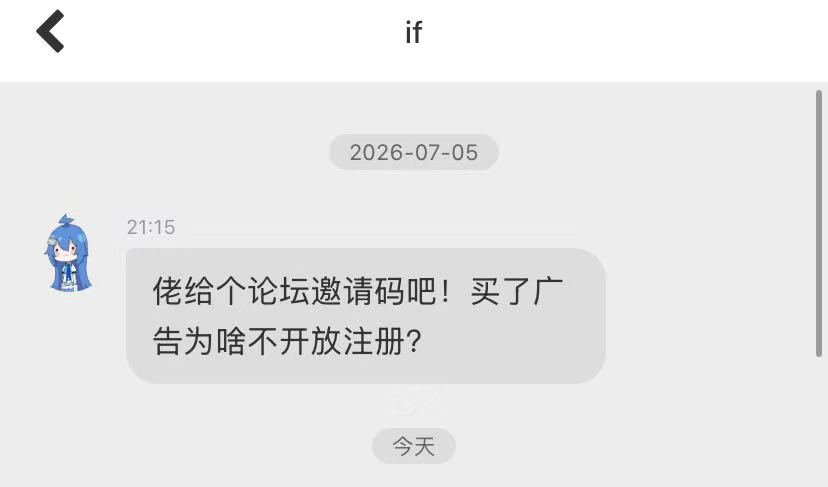 看见有人问这个问题 我就回答一下关于为什么打不开