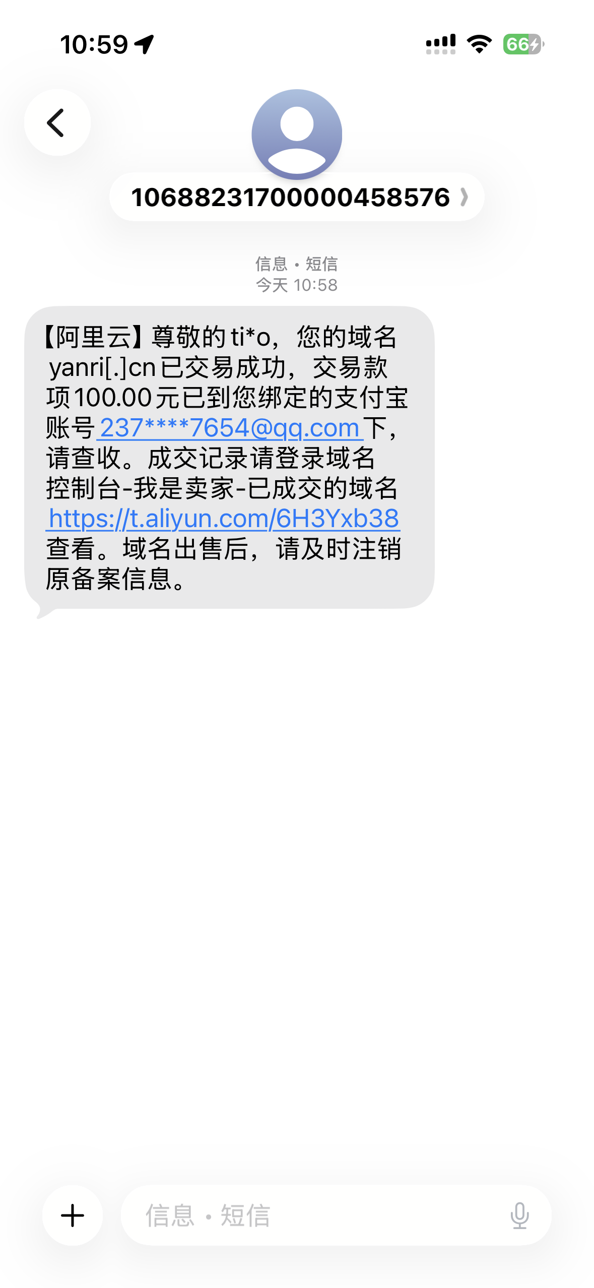又走一个