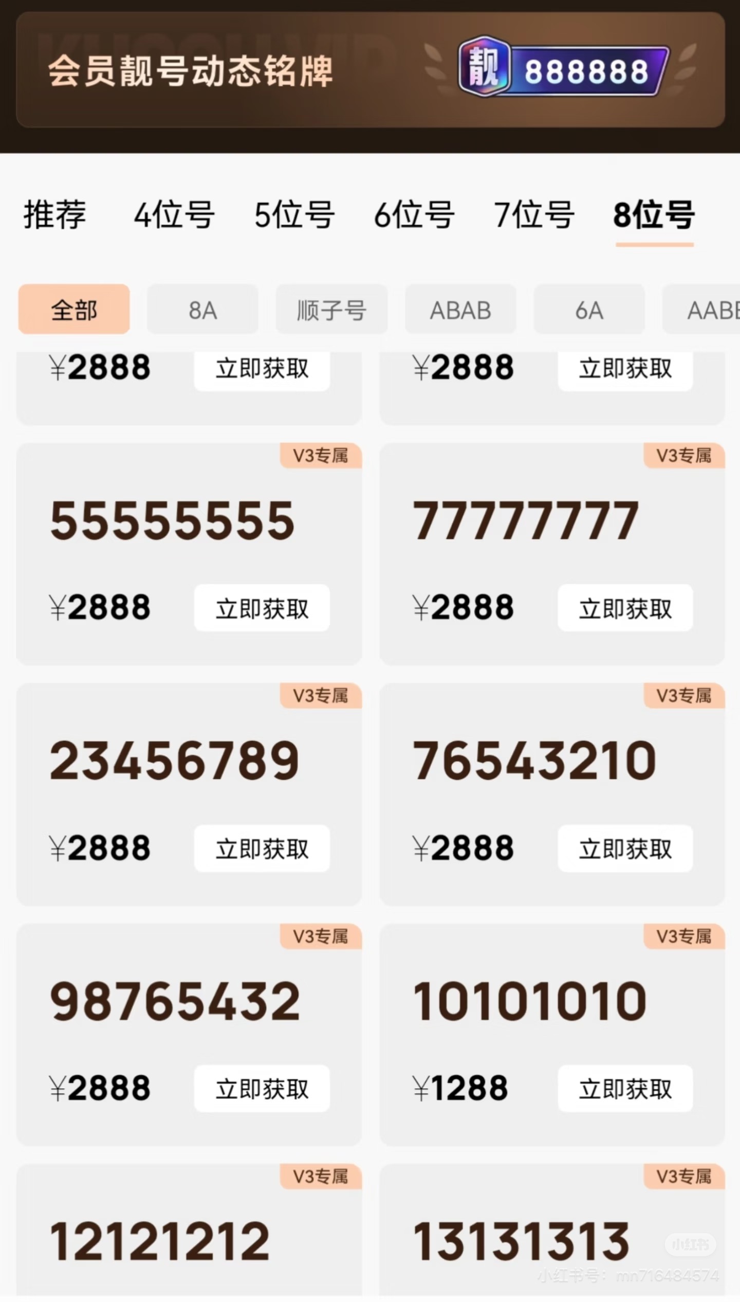 酷狗也来搞这套