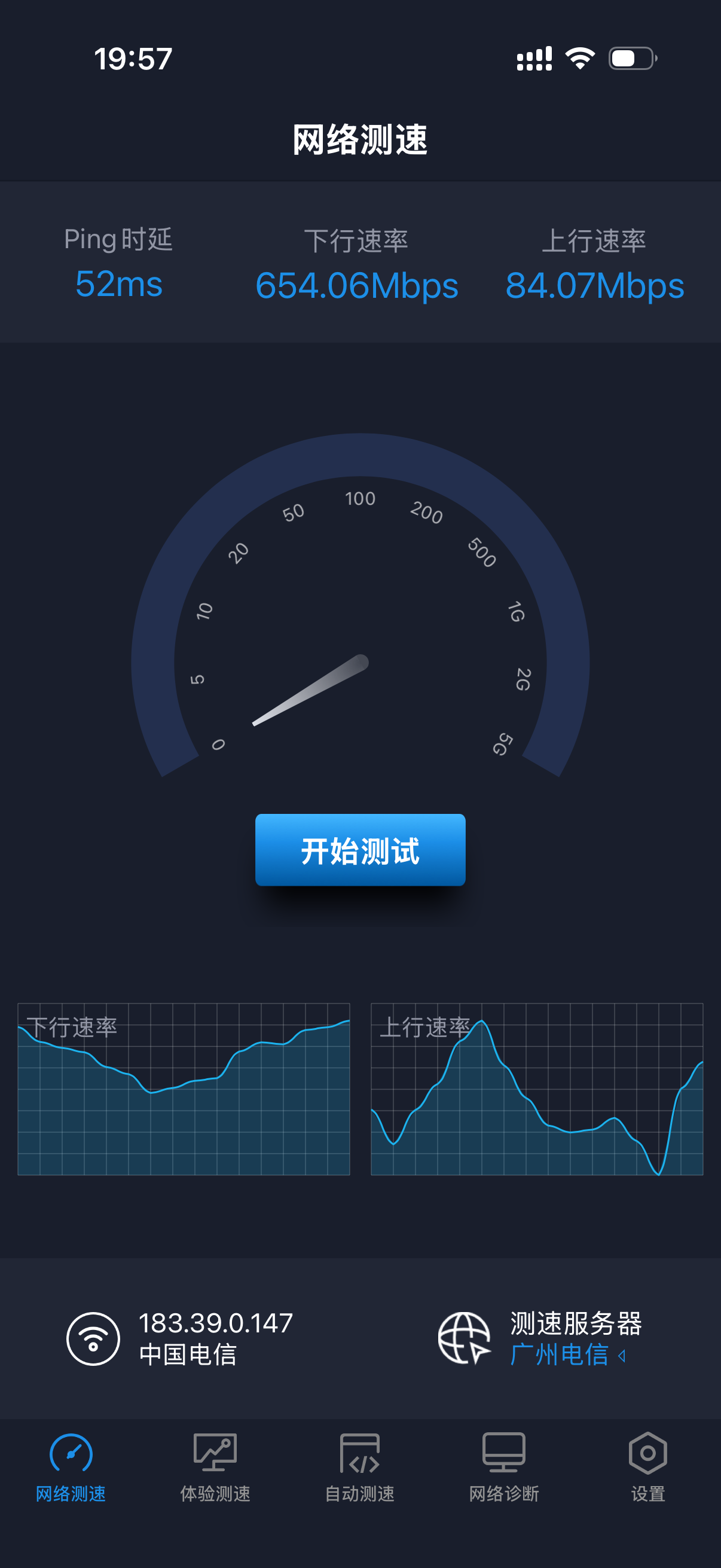 根本跑不动、感觉设备再好第一个样