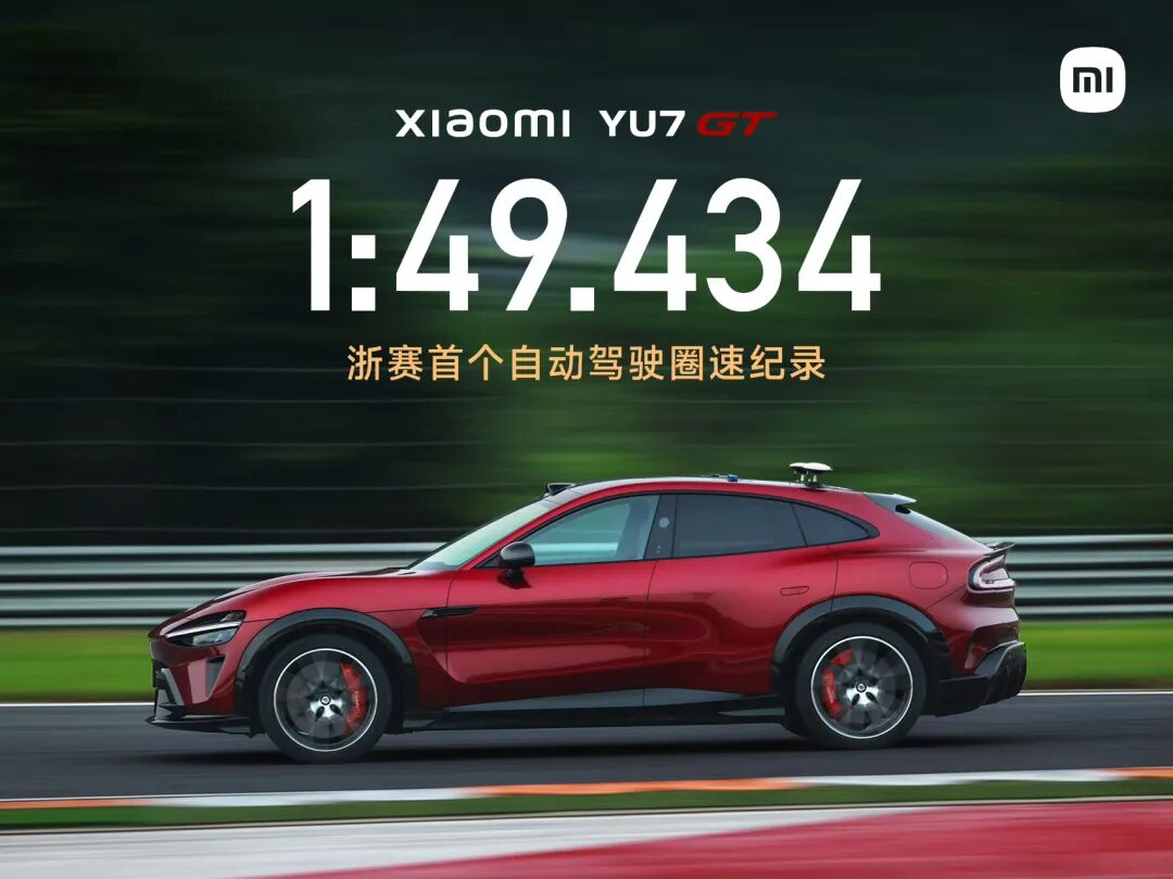 猛然发现,小米公司是唯一一家既做手机,又做汽车的企业