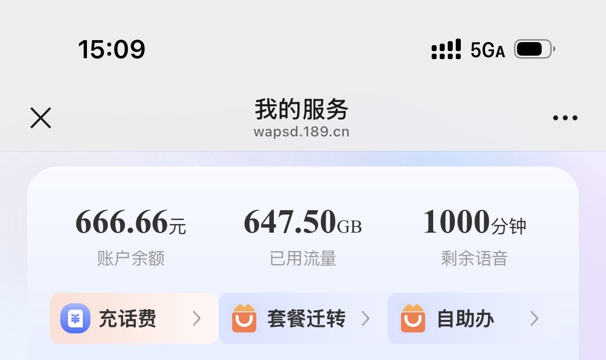 到底是设备不行还是速率不行、一天八小时没停的结果