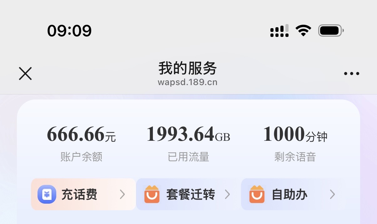 出一个极品域名Shenka.net 神卡 申卡 深咖
