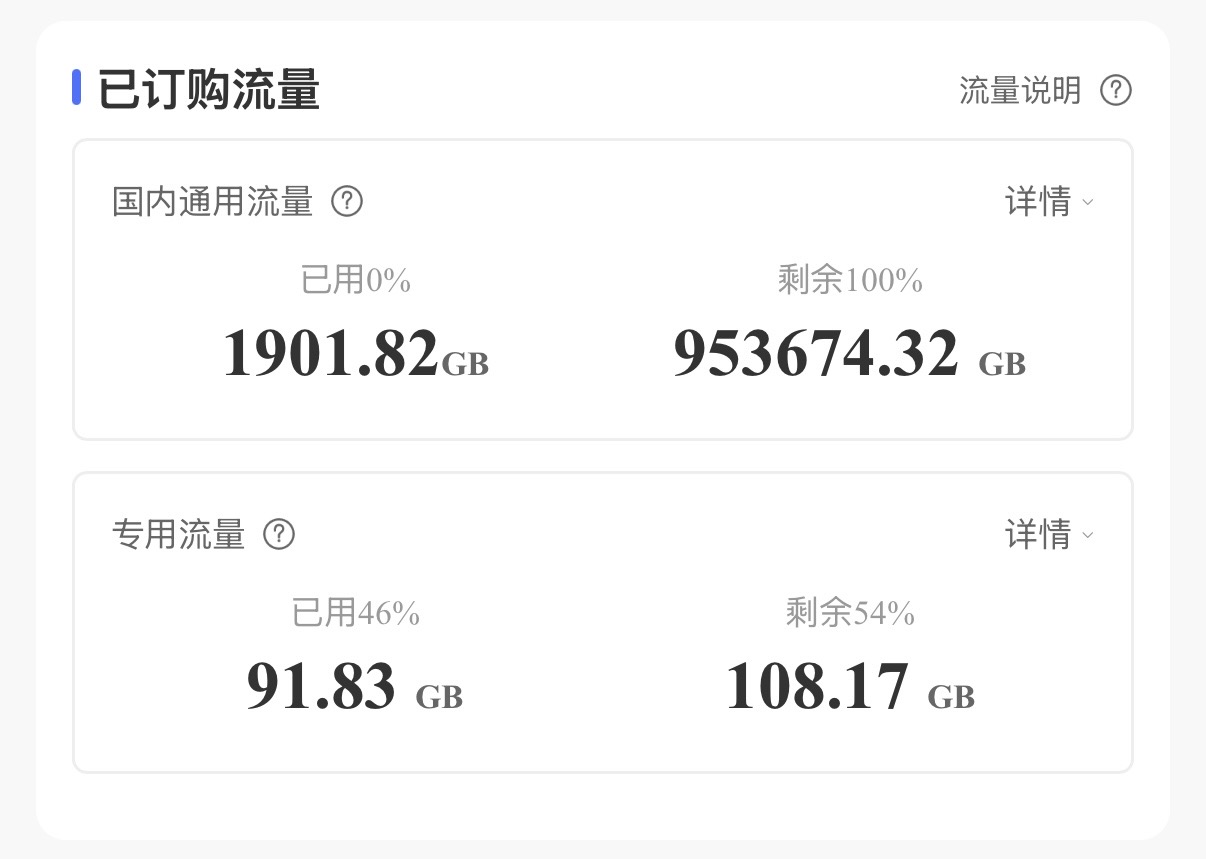 出一个极品域名Shenka.net 神卡 申卡 深咖