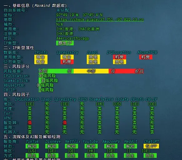 沐雨云德国9929云服务器 2核2G起30元/月 免备案高速回国