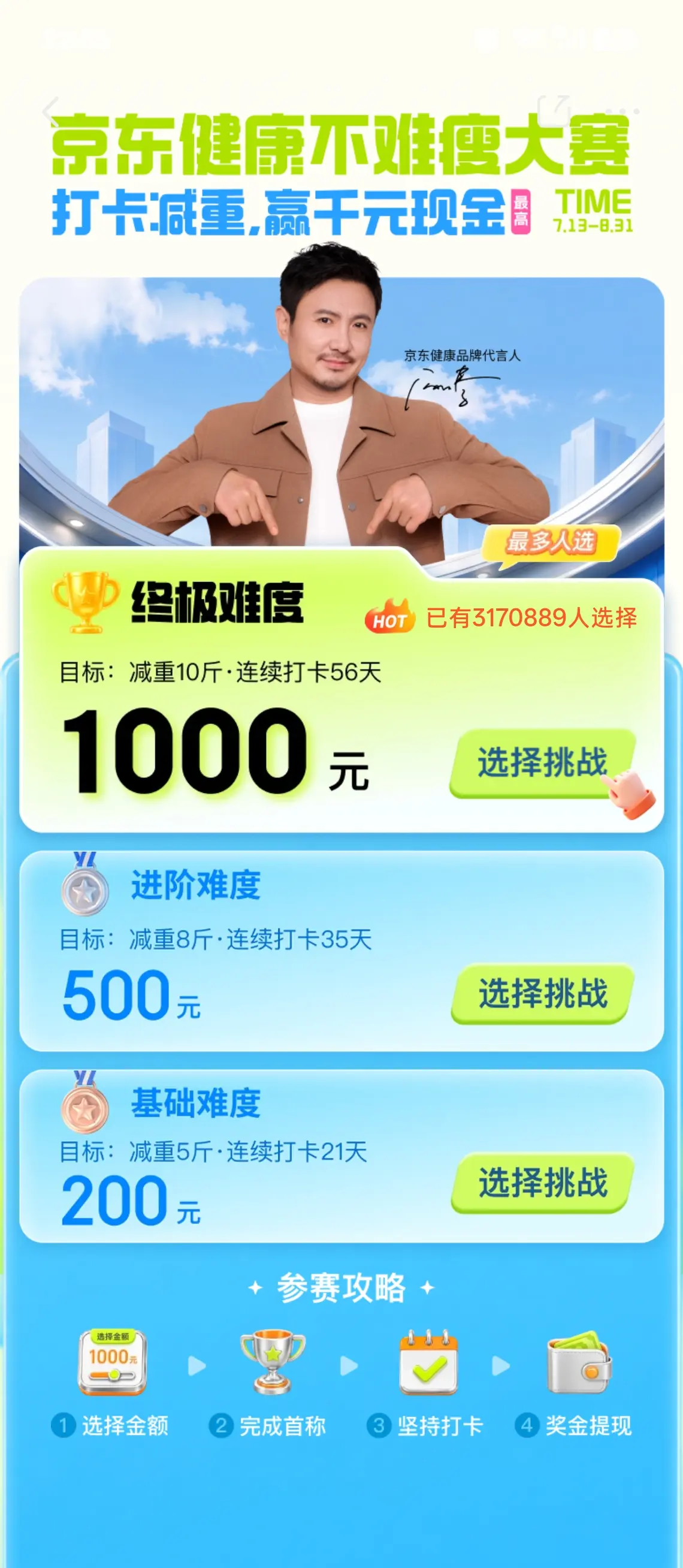 哈哈哈，王多鱼操作照进现实