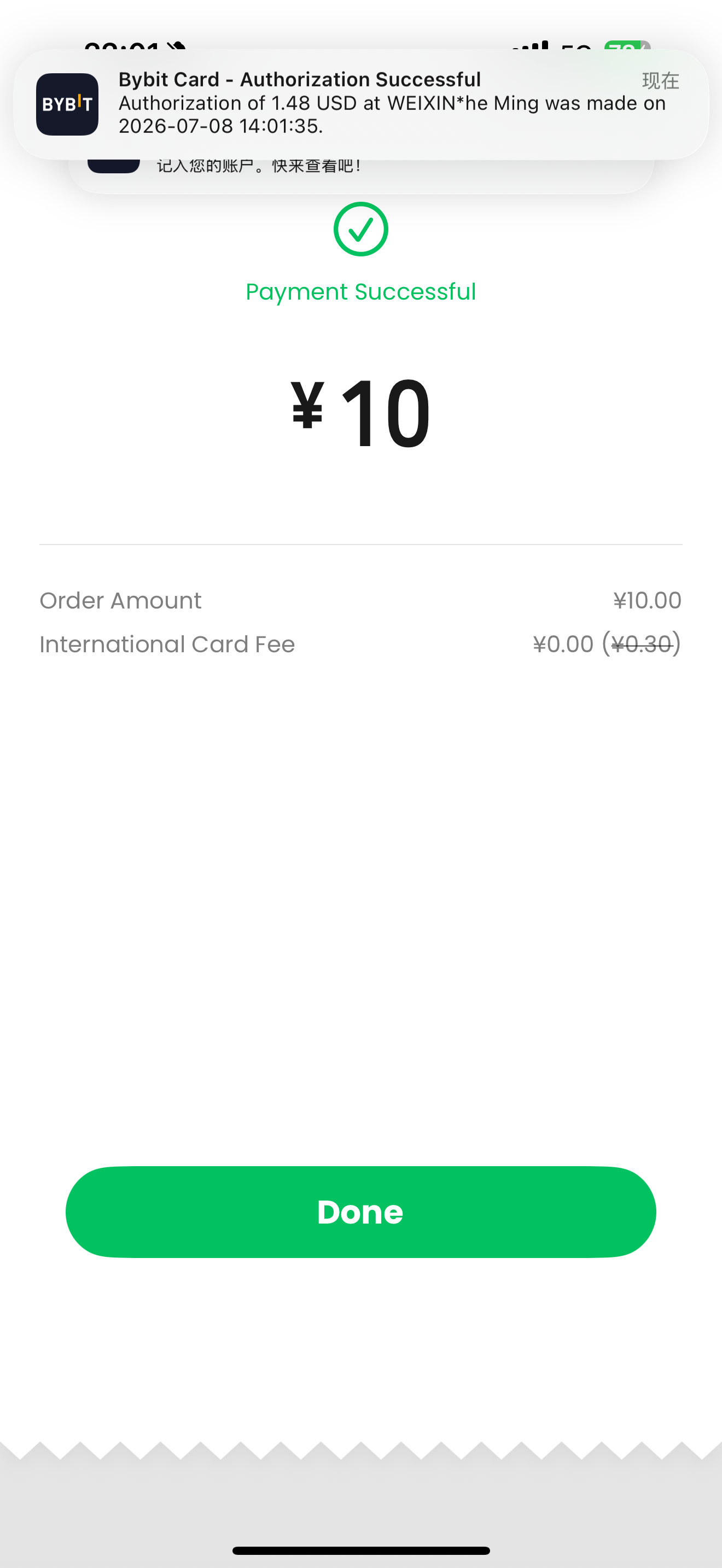 腾讯 tenpaygo  +  bybit card 给自己微信扫码支付成功。