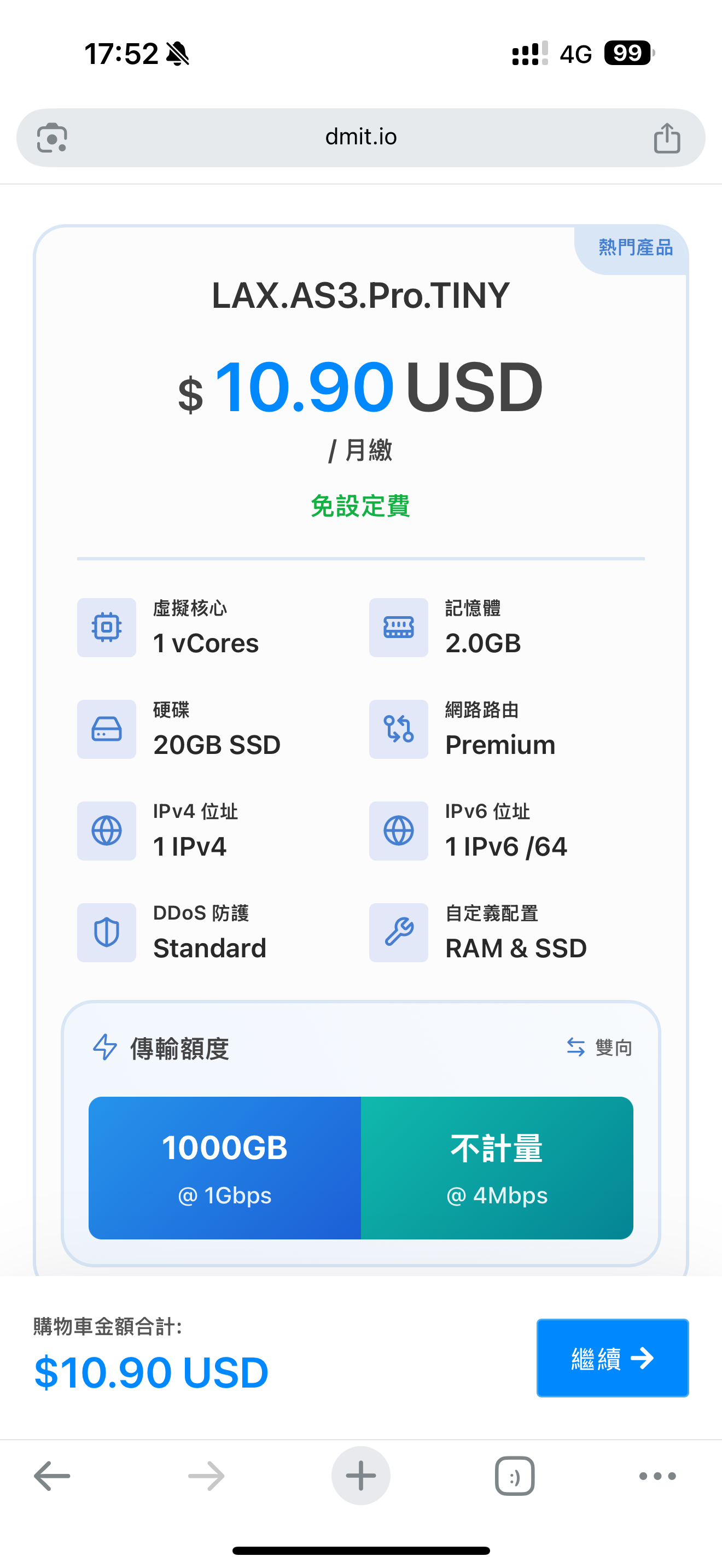 买了 DMIT LAX.AS3.Pro.TINY他们都吹是顶尖机