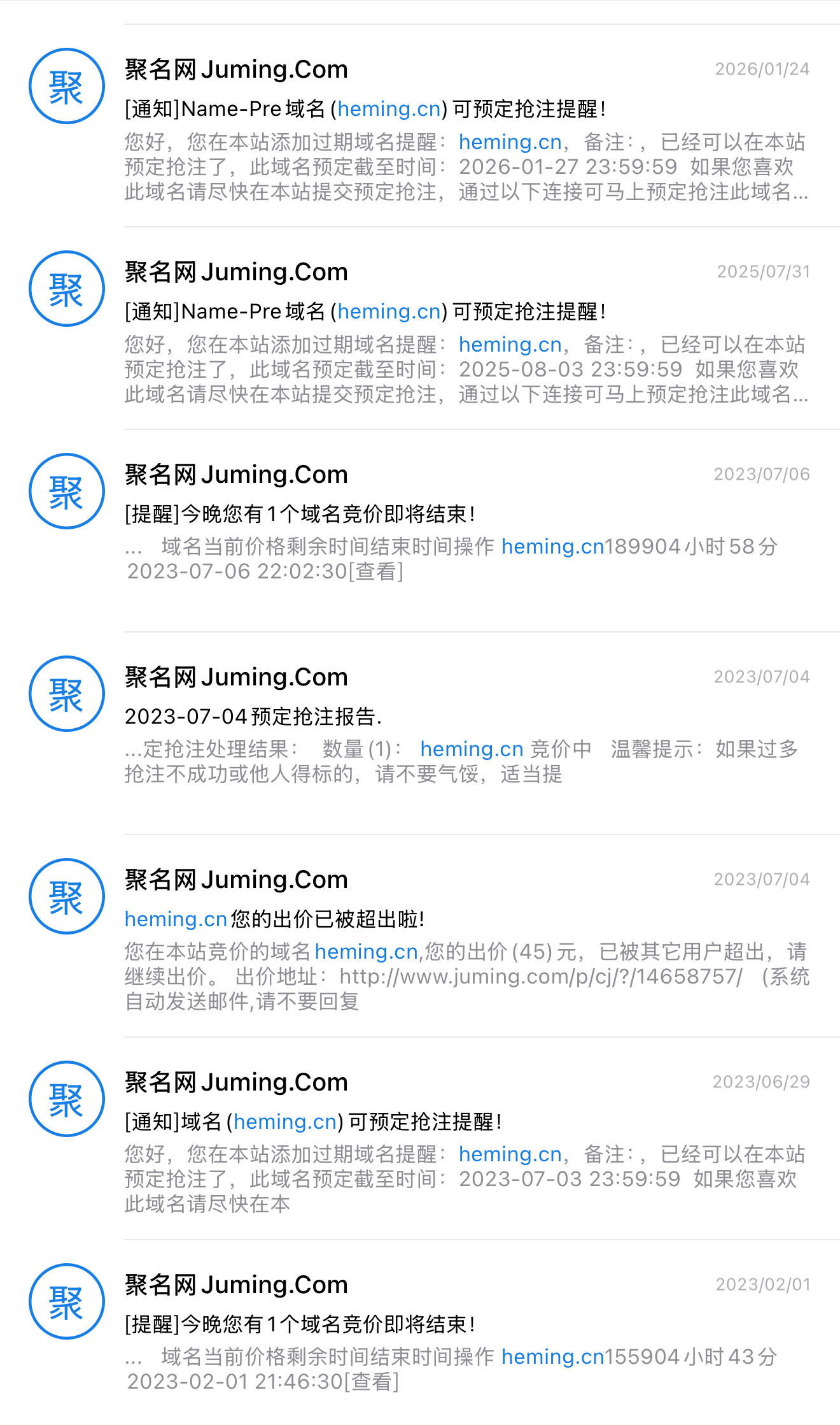 这域名的操作好恶心，隔一段时间就进入过期拍卖，实际上没过期，