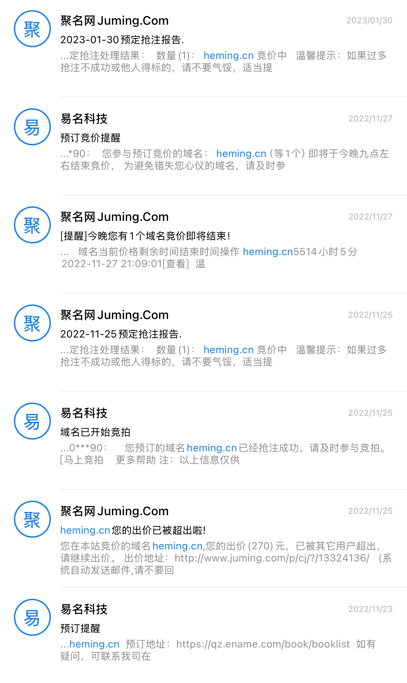 这域名的操作好恶心，隔一段时间就进入过期拍卖，实际上没过期，