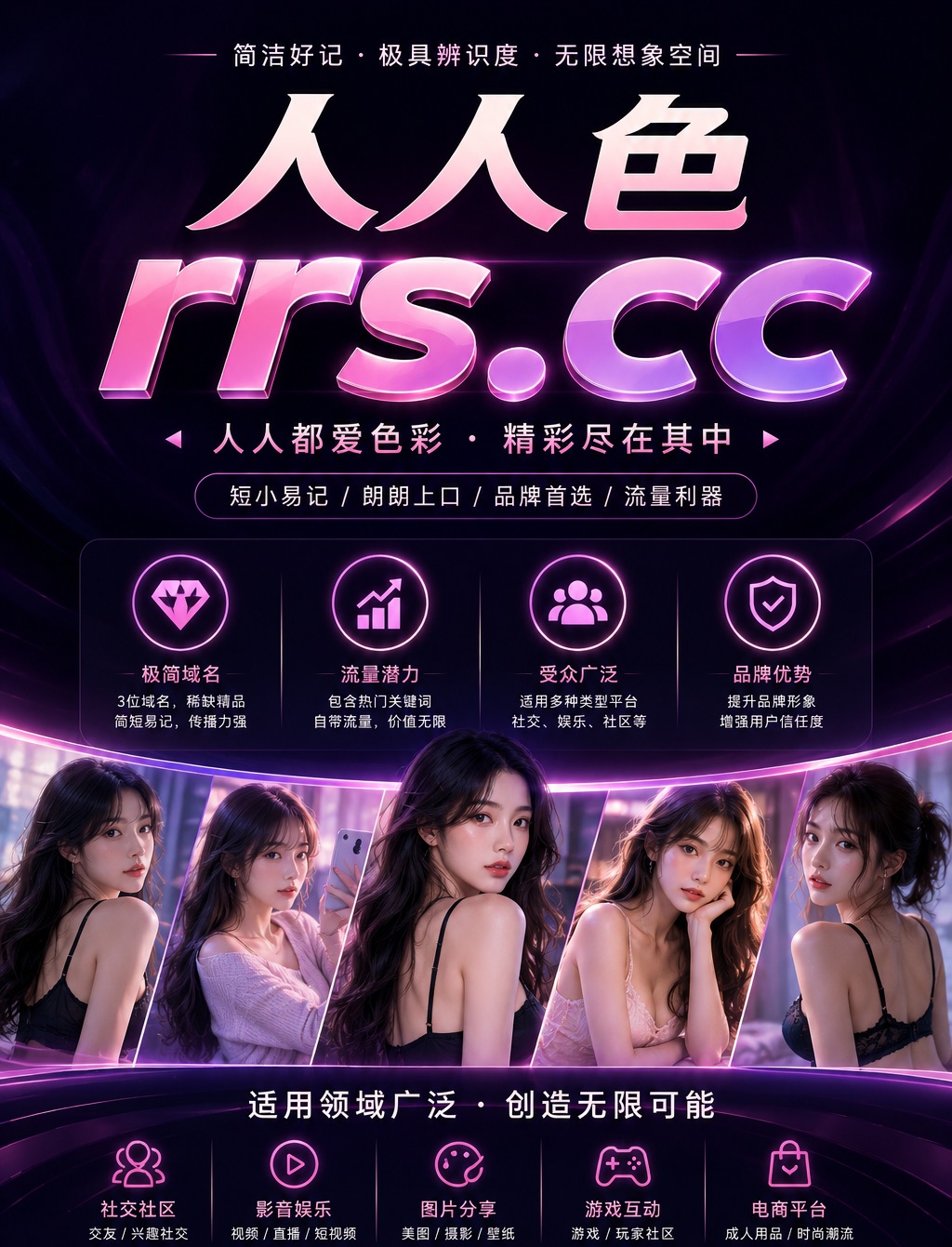 吃不上饭了，含泪出一个珍藏域名。