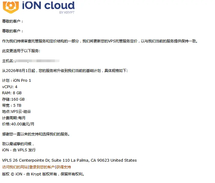 iON 11.11美元/年的VPS无了