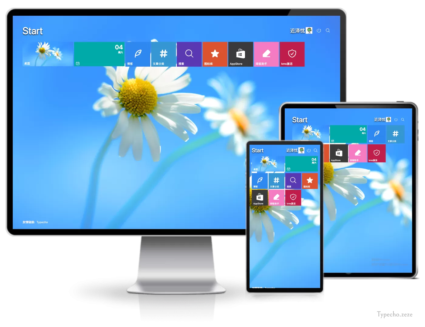 简单模仿win8风格的typecho主题
