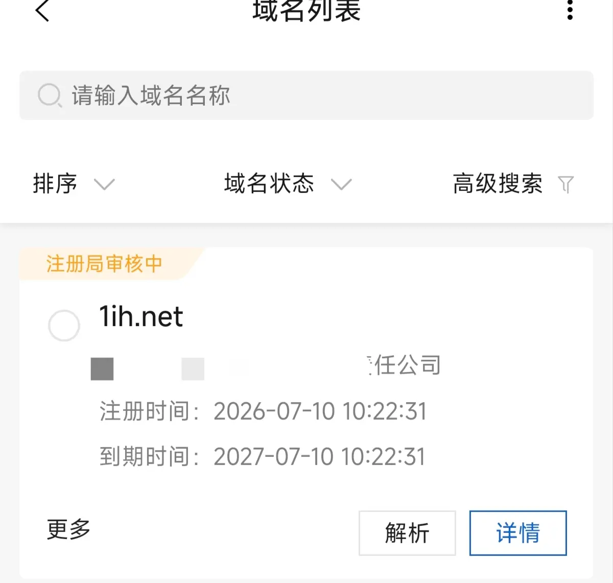 冲动了，又注册了个米