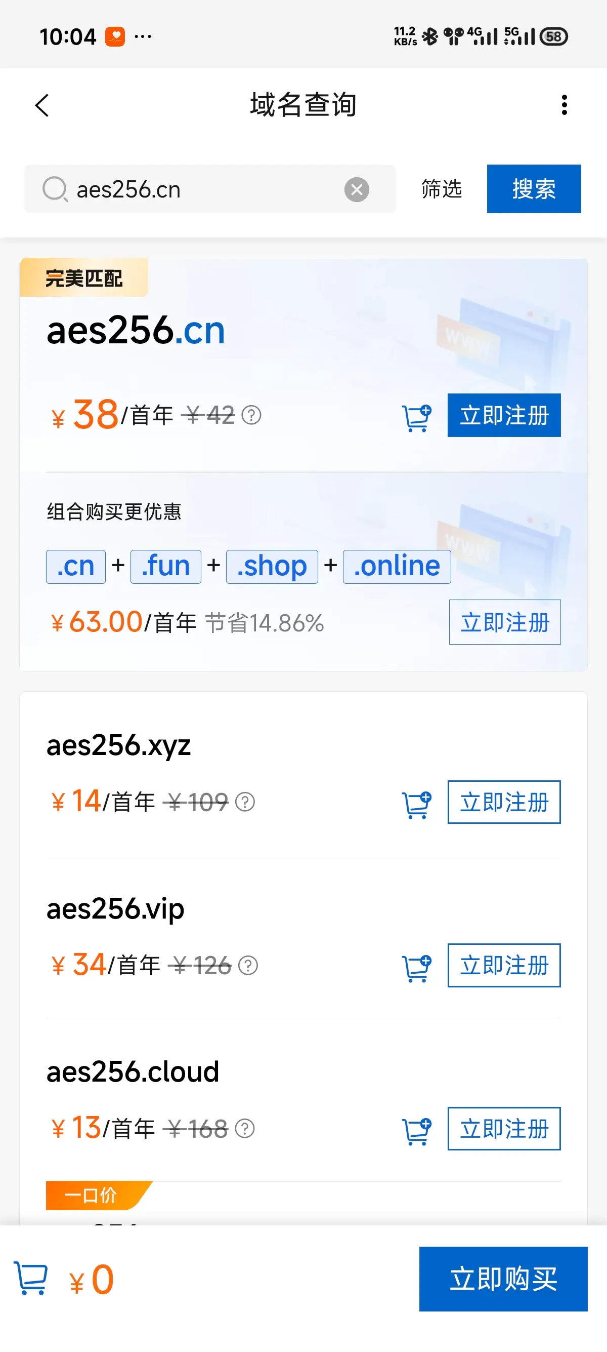 一个适合做加密，安全类的好米，快去注册