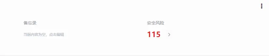 你们是如何处理BT的这种