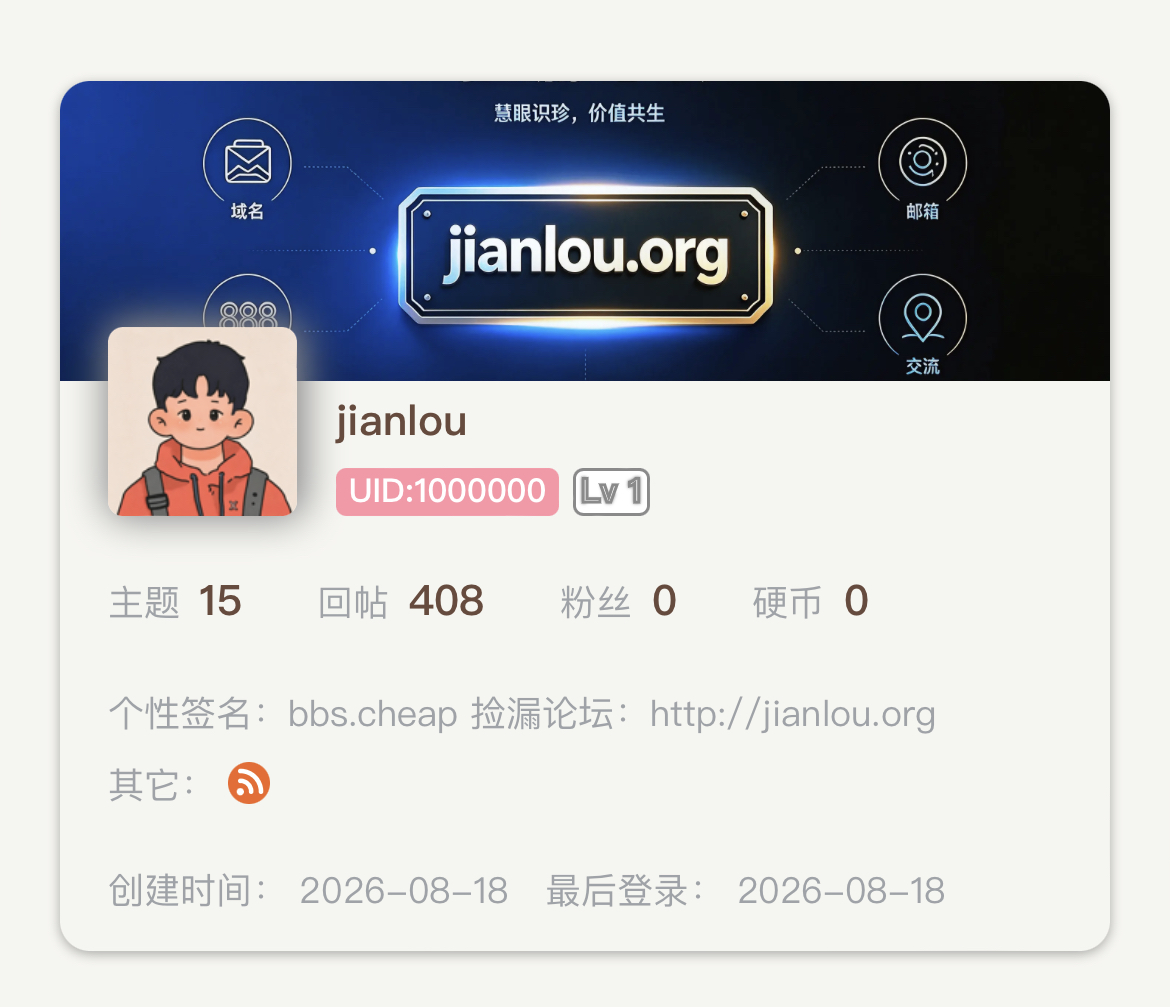新推自助UID功能，必须支持一波