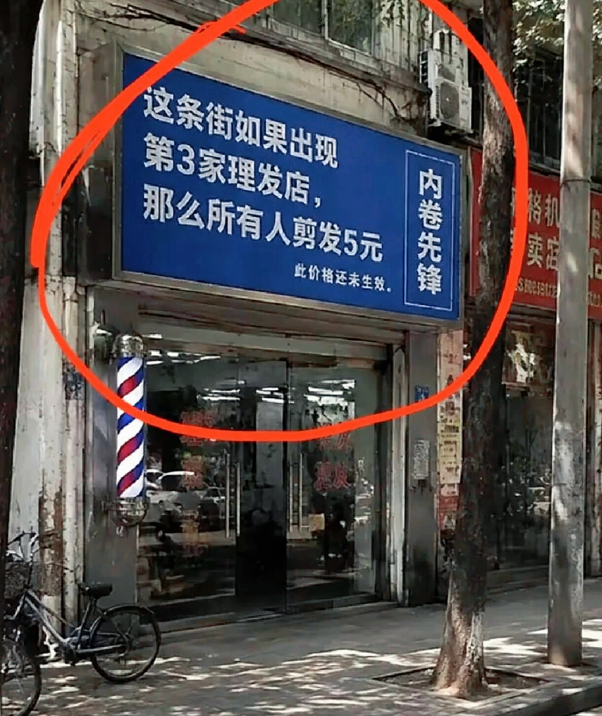 要比内卷？内卷先锋在此