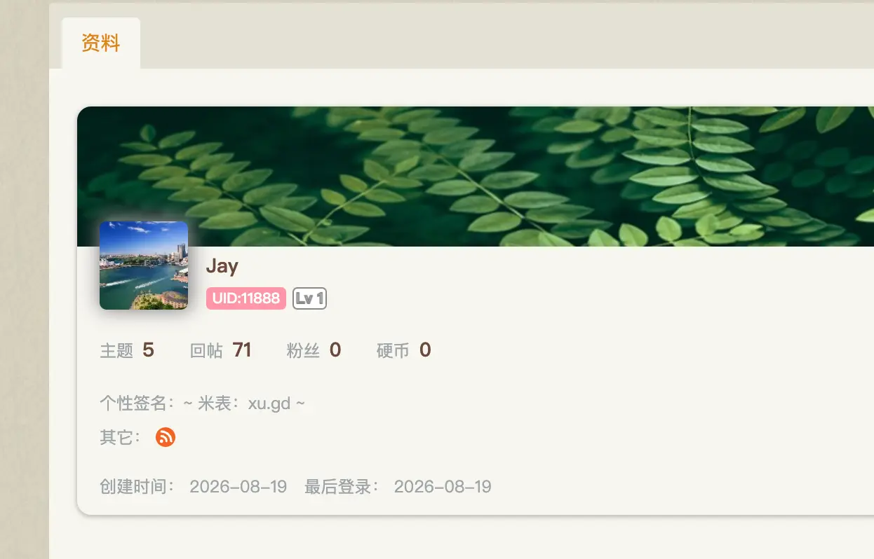 基础版猪脚饭钱买了新UID: 11888