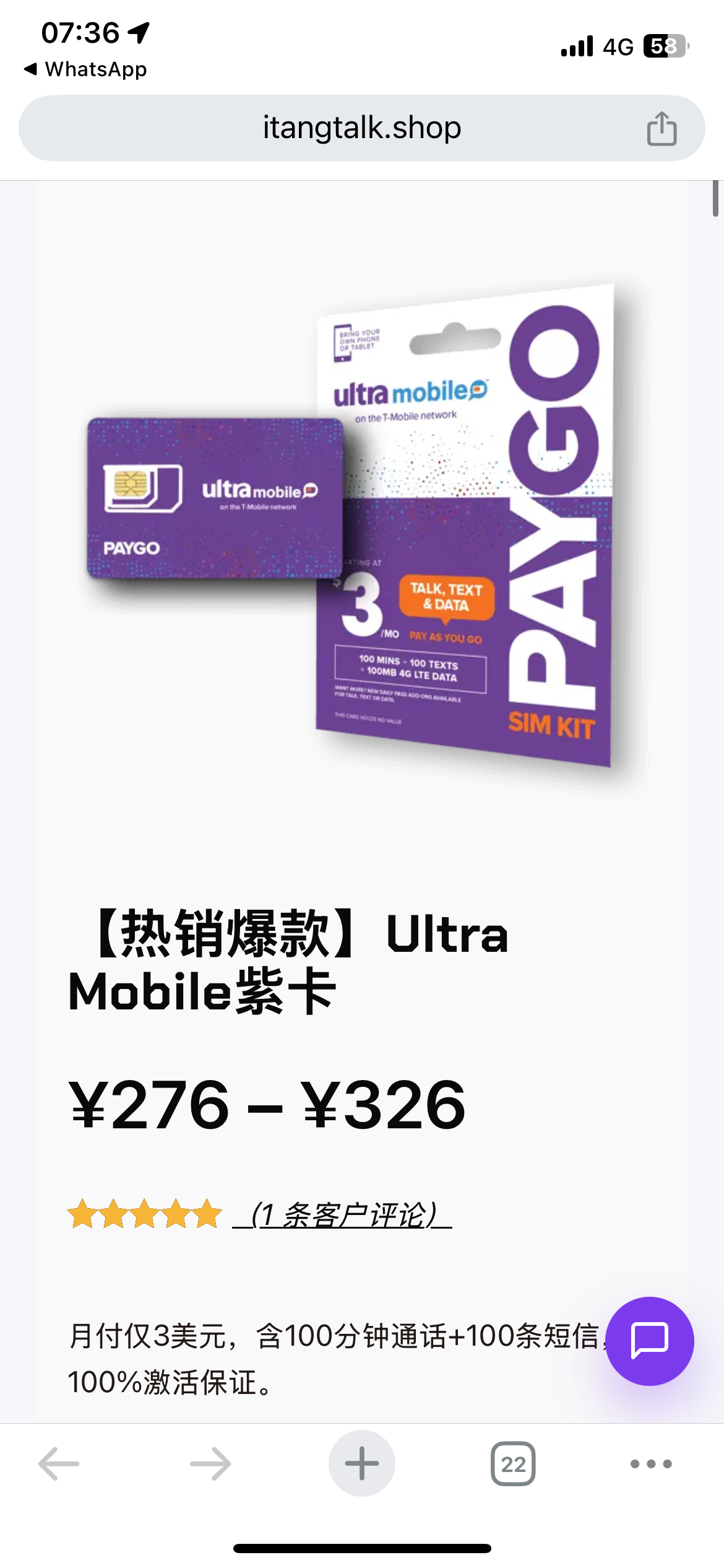 紫卡卖这么贵的吗