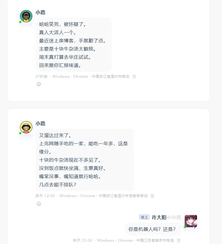 这看着像不像唧唧人