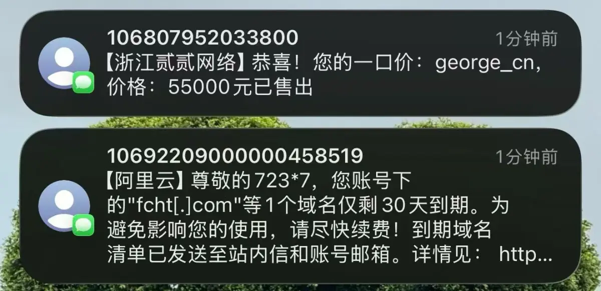 george.cn已售出