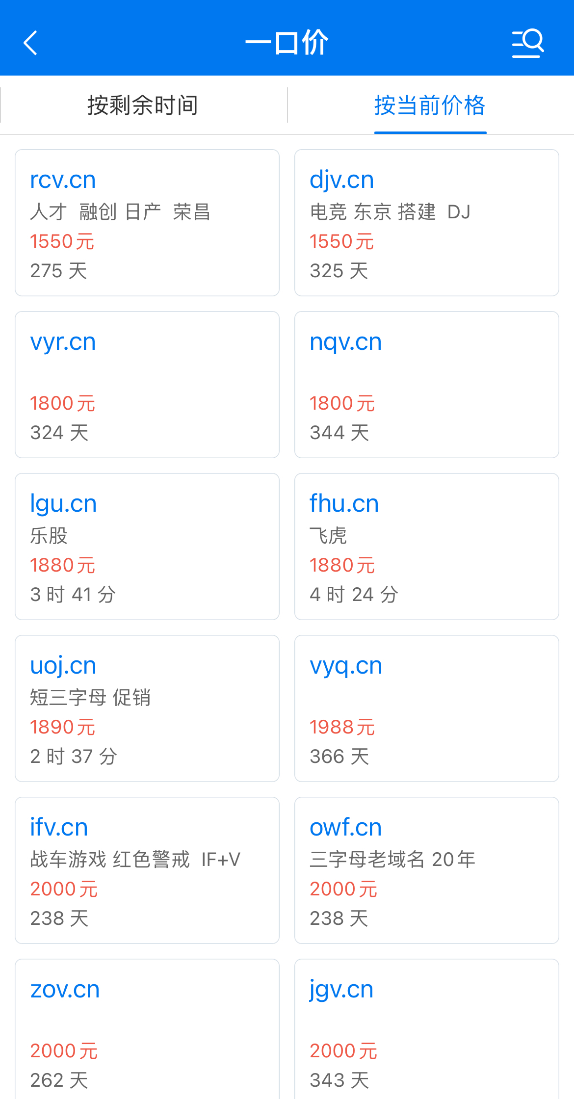 DJV.cc   RCV.cn