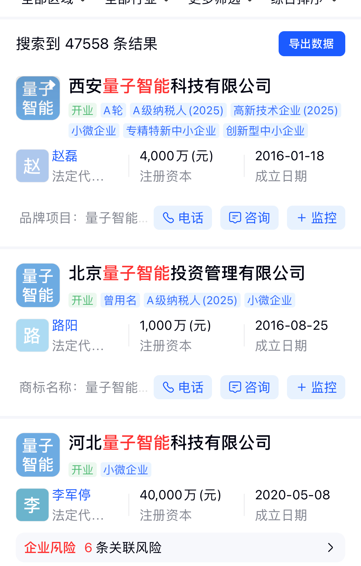Ailiangzi.com  Ai量子