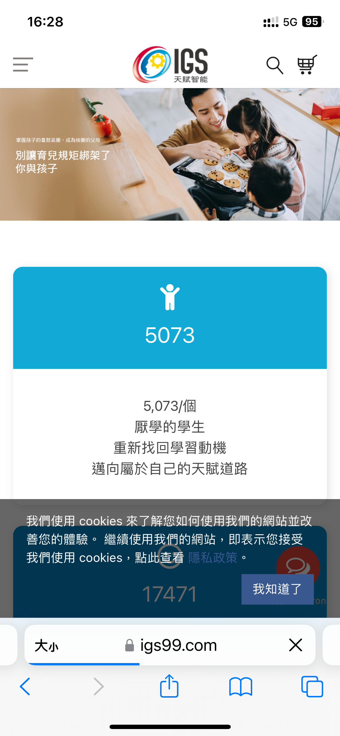 igsAi.com  易名200处理