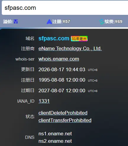 1995 年老域名 138一个
