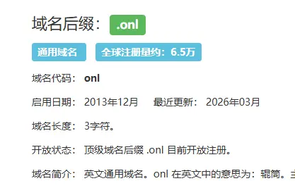 onlonl.onl   三胞胎