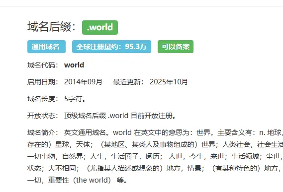 新米 74.world