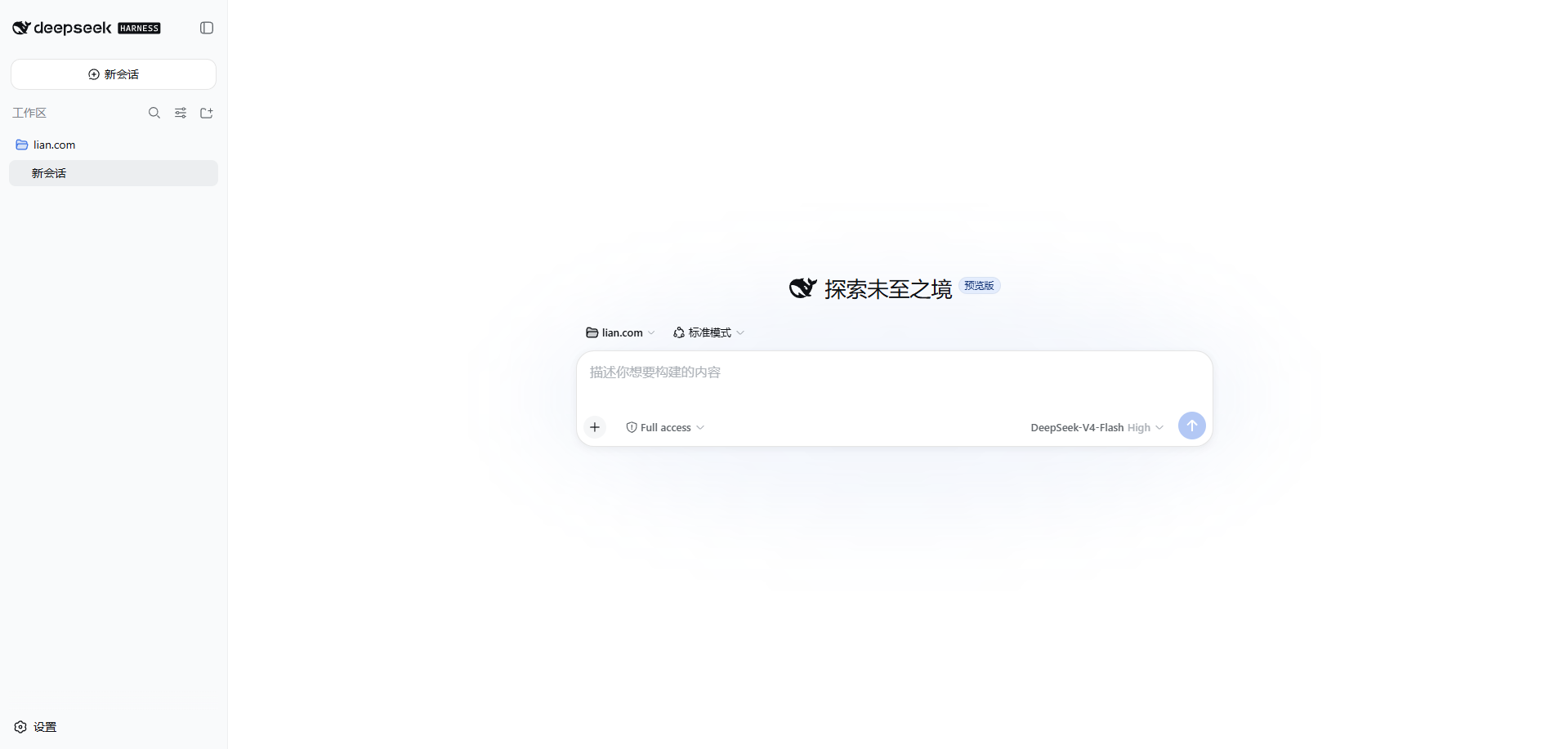 ScreenShot_2026-08-14_100424_178.png
