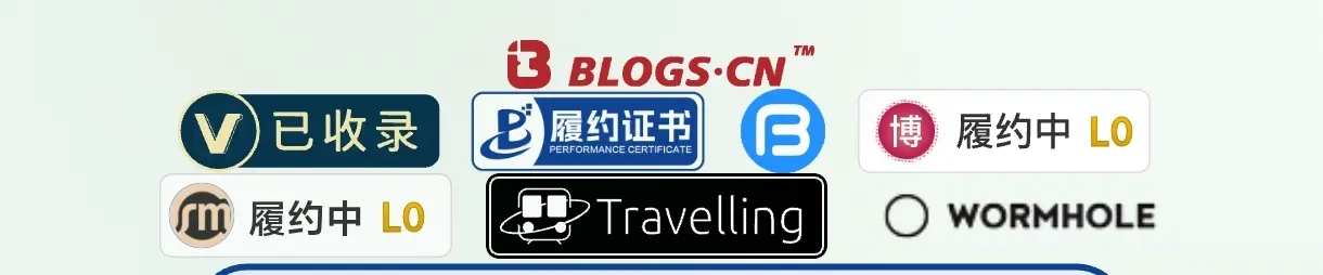 现在的博客聚合平台真的多
