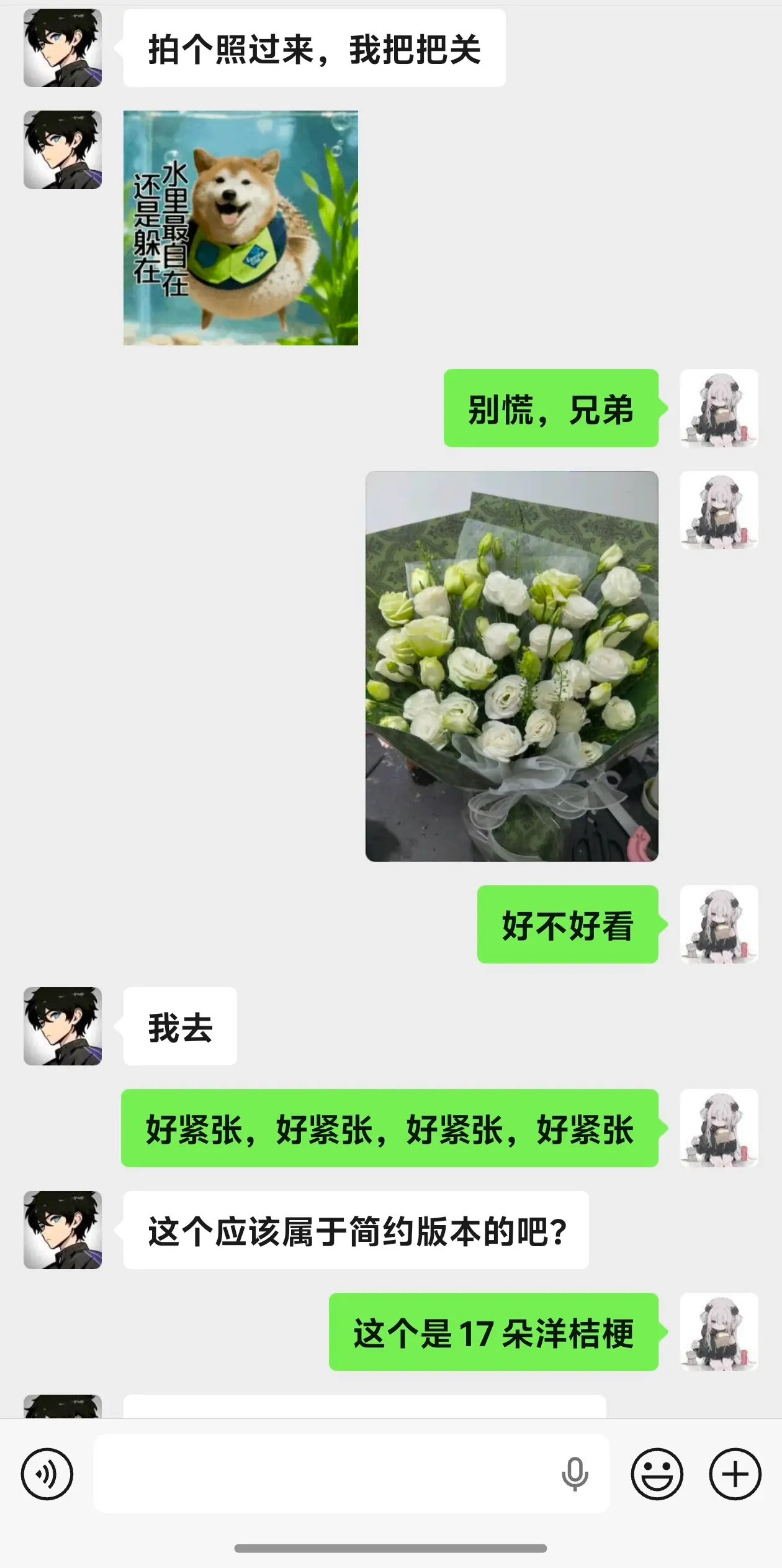 七夕准时脱单