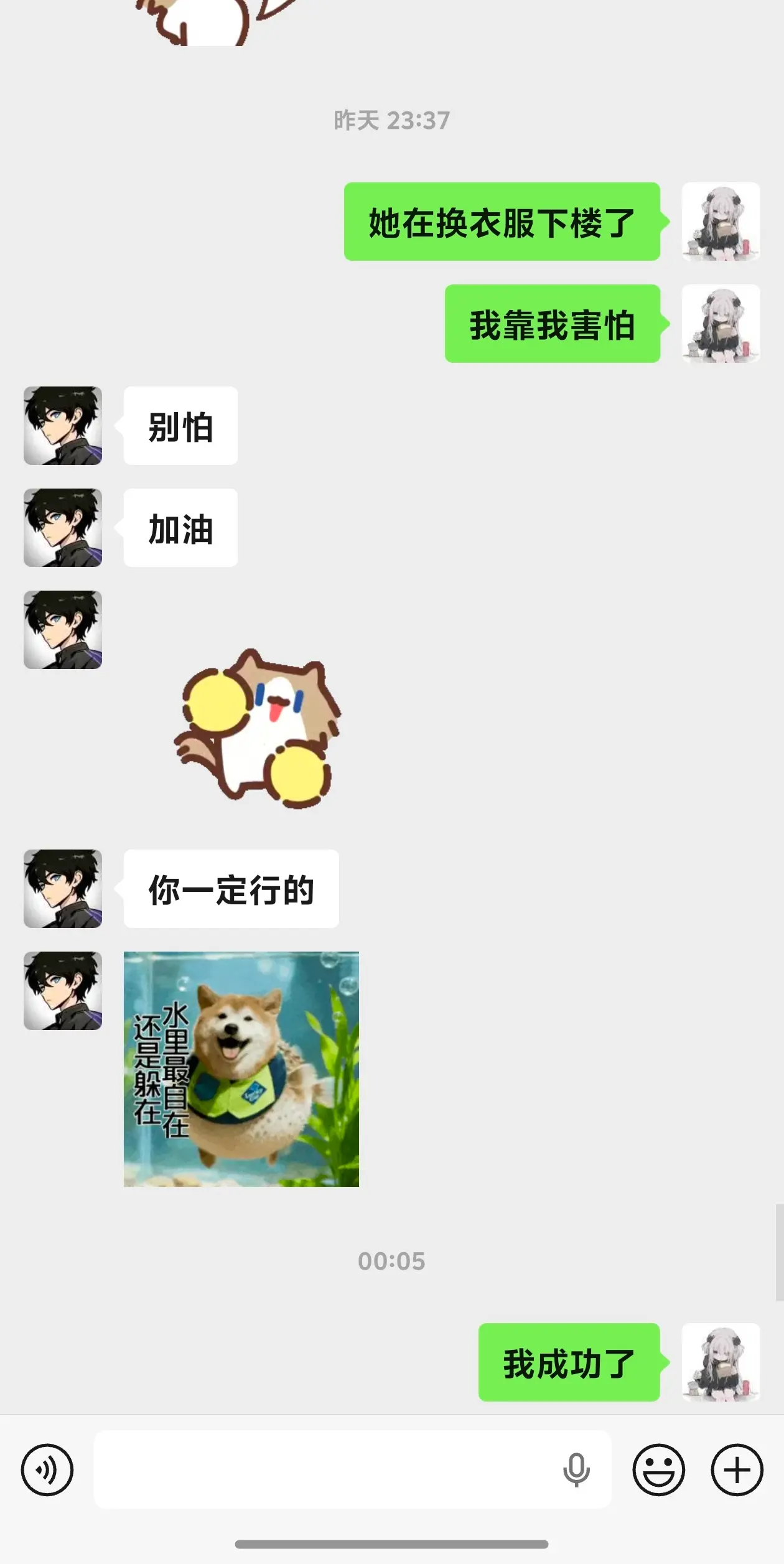 七夕准时脱单