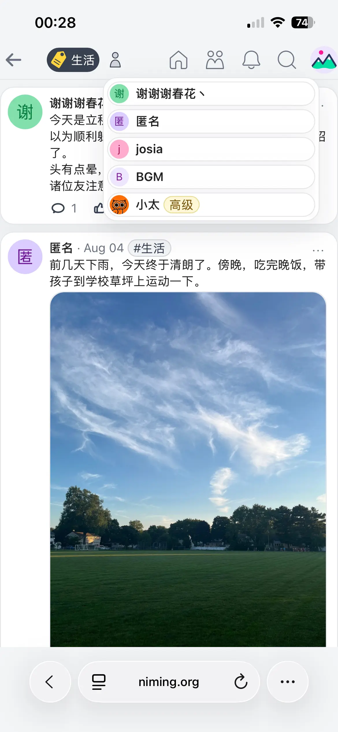 新功能上线