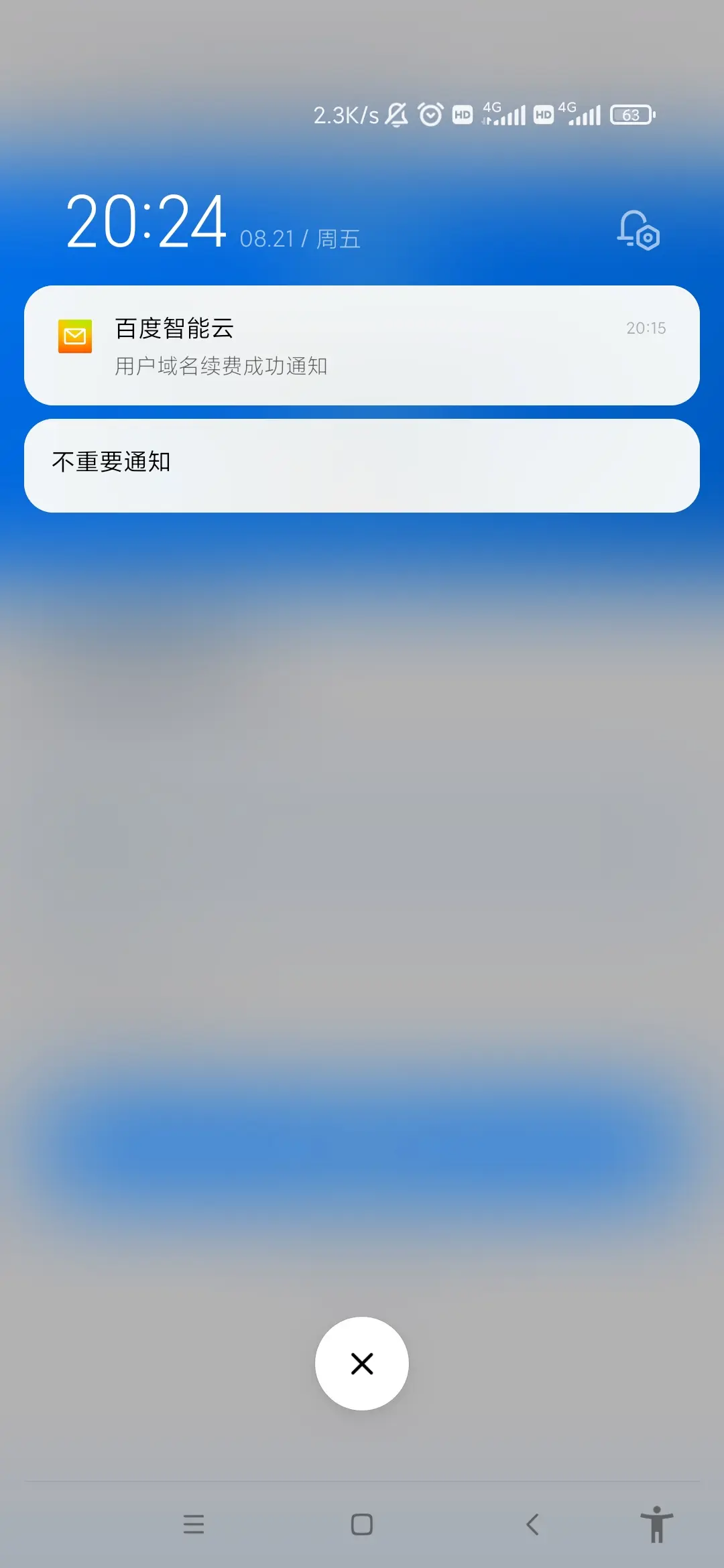 玩米还得养米。