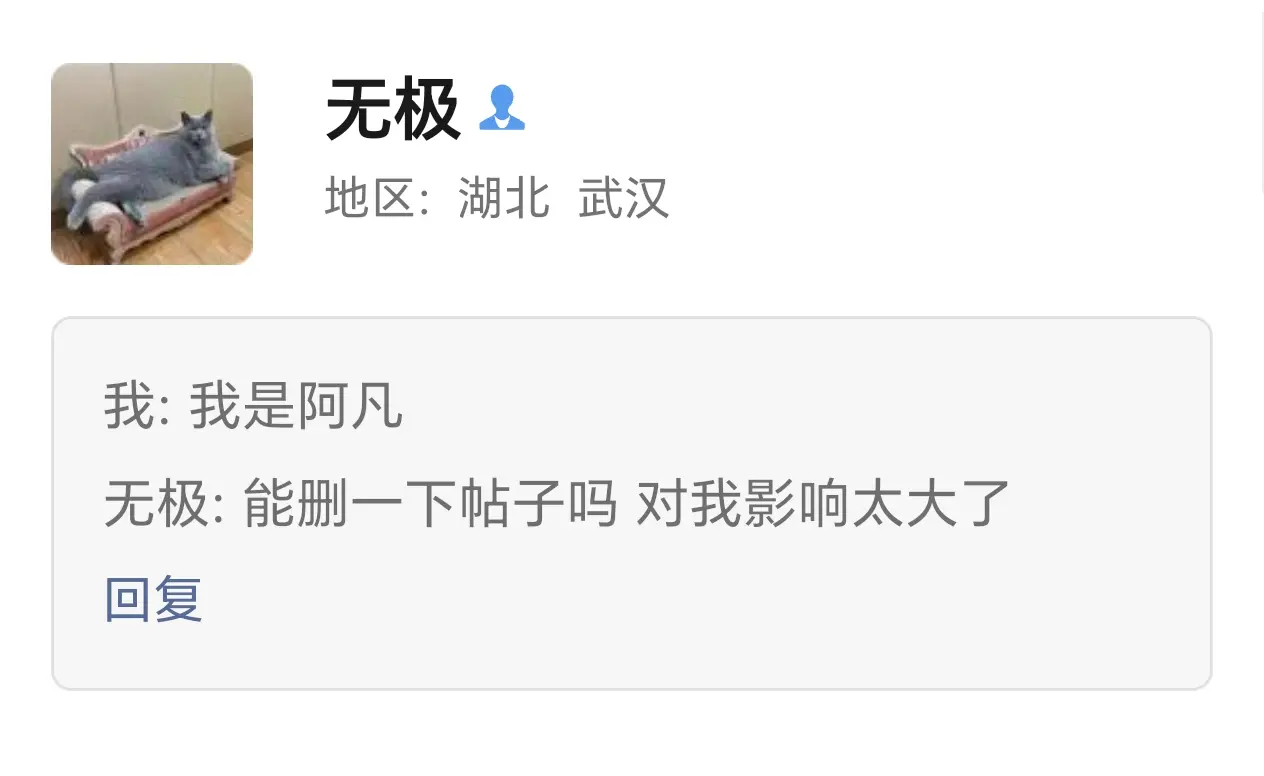只是记录一下购买pyq.cc 过程很扫兴