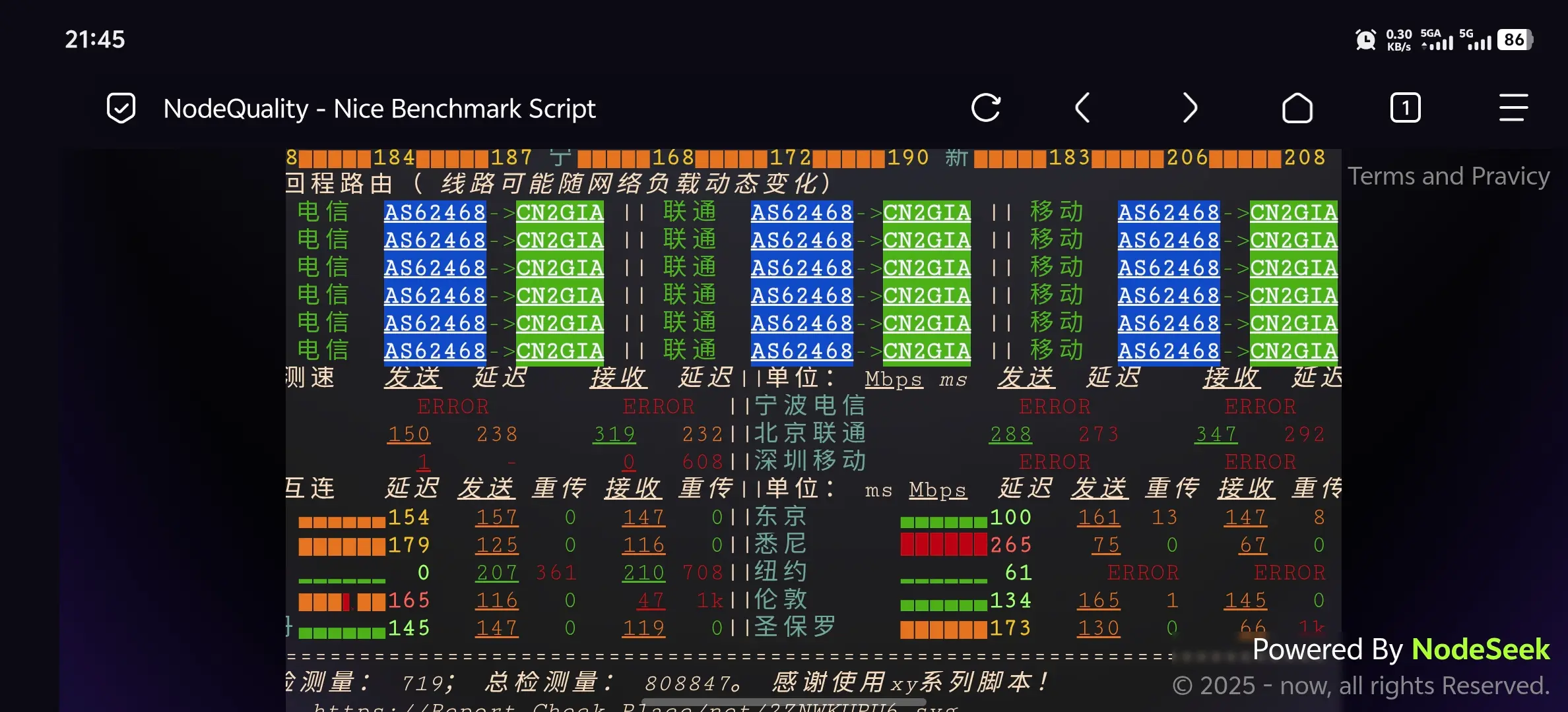 美国原生 三网 CN2