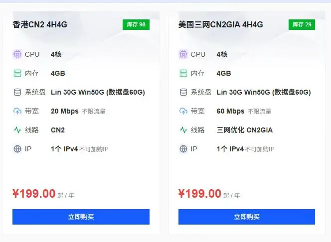 香港美国年付活动