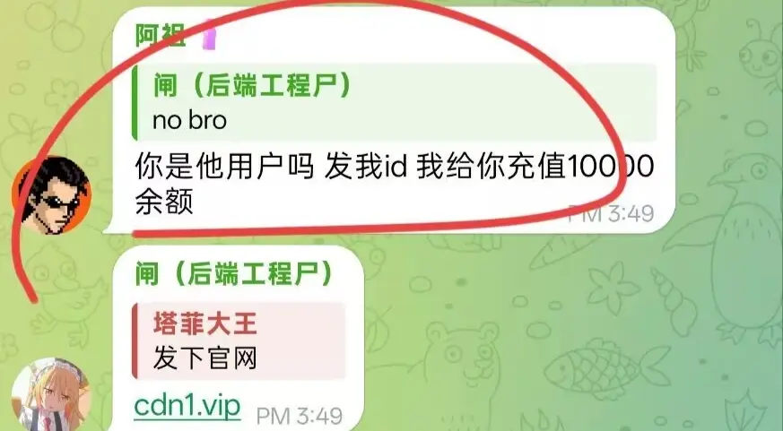 用失控cdn赶紧换cdn吧，也不要用cdnfly系统的，换大厂
