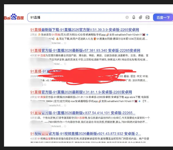 我发现最近有个黑产技术很牛逼,也很恶心