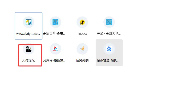 谷歌浏览器有大佬论坛消息提醒