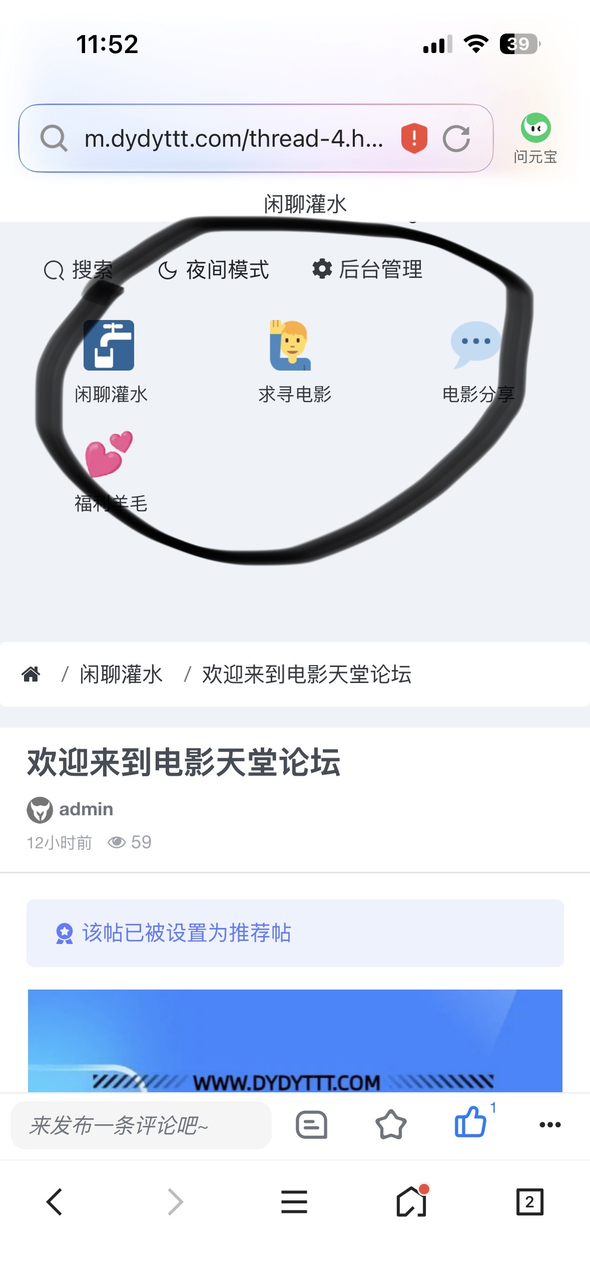 大佬论坛有大佬吗，怎么变成这逼样？