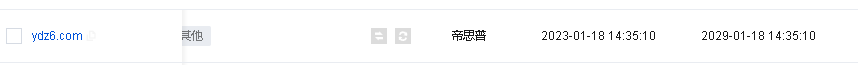 日常记录碰见个国内域名续费佬