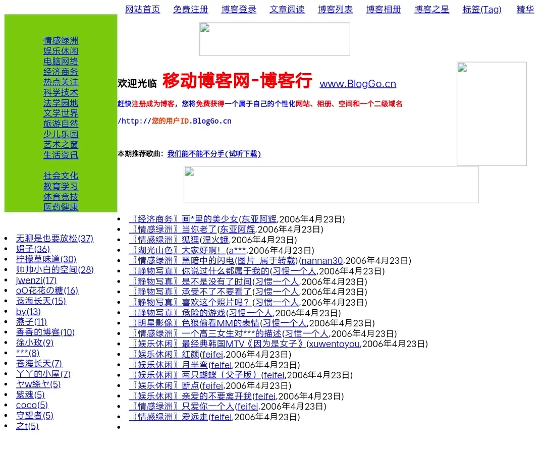 新米，一个博客米